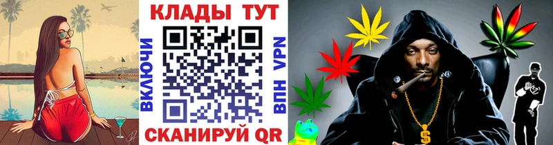 Купить наркотик Ростов ГАШ  COCAIN  A-PVP  МАРИХУАНА  МЕФ 
