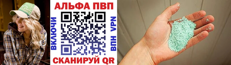 APVP мука Ростов