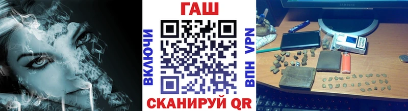 Гашиш гарик  ссылка на мегу ссылки  Ростов 