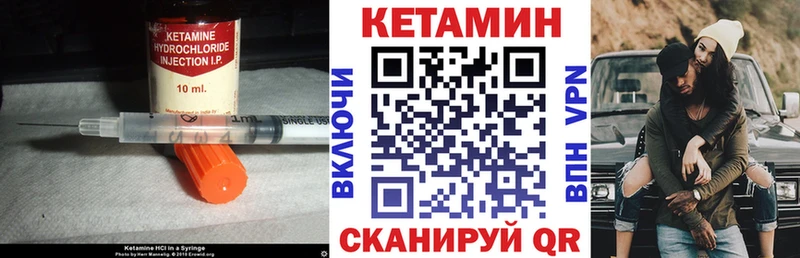 Кетамин ketamine  купить закладку  Ростов 