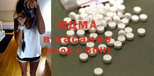 герыч Армянск