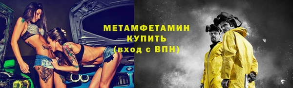 мяу мяу кристалл Аркадак