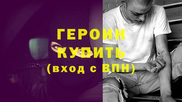 герыч Армянск
