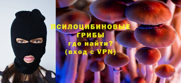 мяу мяу кристалл Аркадак