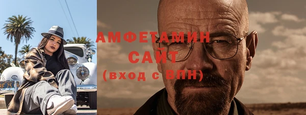 мефедрон VHQ Покровск