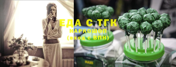 метамфетамин Покров