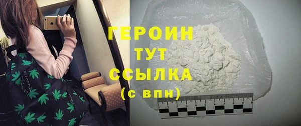 мяу мяу кристалл Аркадак