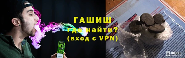таблы Арсеньев