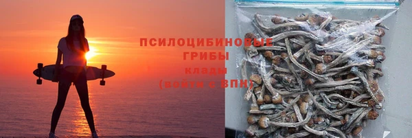 мяу мяу кристалл Аркадак