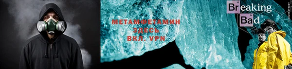 мяу мяу кристалл Аркадак