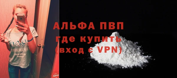 таблы Арсеньев