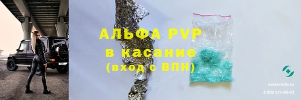 мефедрон VHQ Покровск
