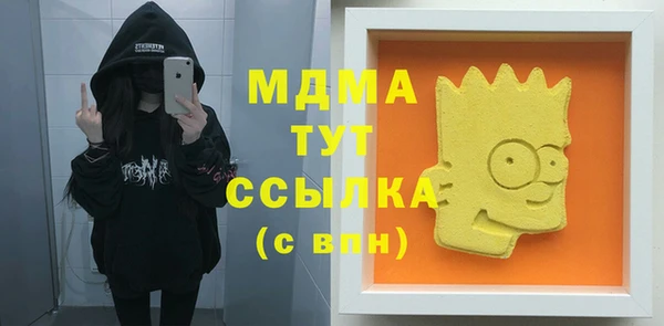 таблы Арсеньев