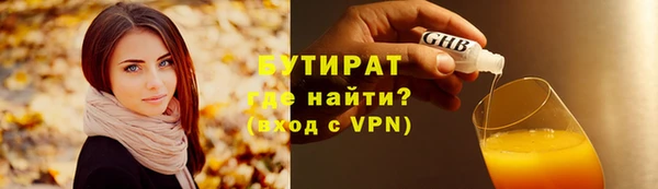 таблы Арсеньев