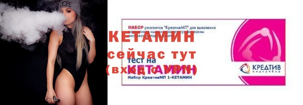 мяу мяу кристалл Аркадак