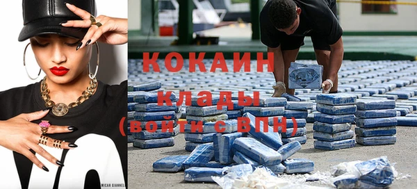 мяу мяу кристалл Аркадак