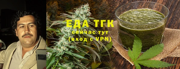 таблы Арсеньев
