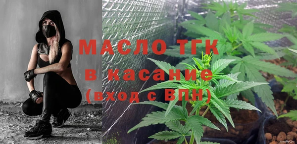 мяу мяу кристалл Аркадак