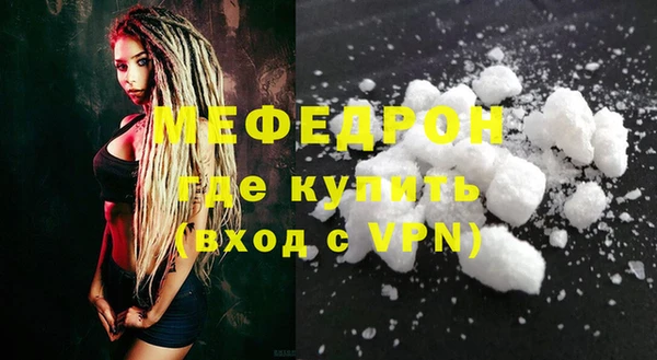 МДМА Ростов