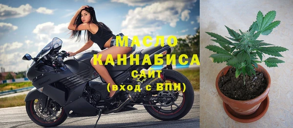 таблы Арсеньев