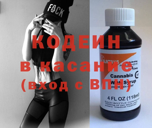 мяу мяу кристалл Аркадак