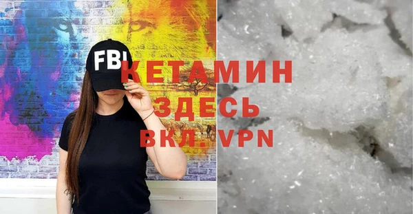 мяу мяу кристалл Аркадак