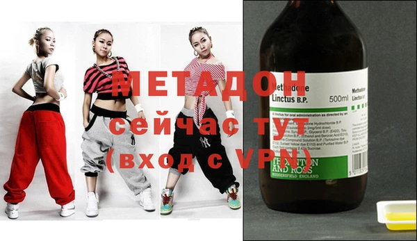 мяу мяу кристалл Аркадак