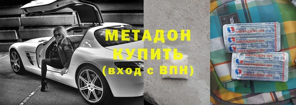 стафф Покачи