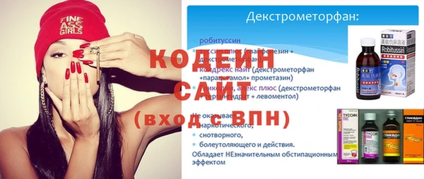 таблы Арсеньев