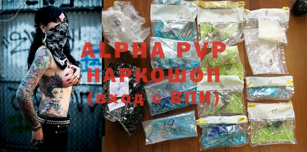 таблы Арсеньев