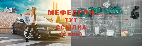 таблы Арсеньев