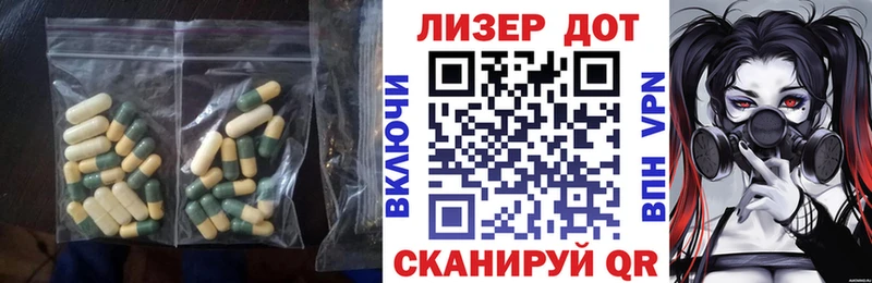 Лсд 25 экстази ecstasy  Ростов 