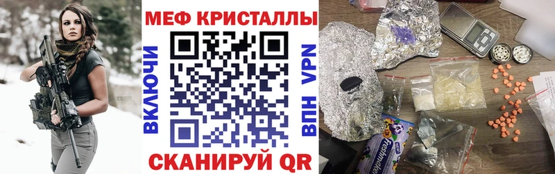 МЯУ-МЯУ мука  Ростов 