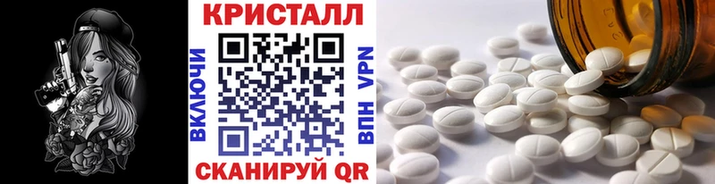 купить наркотик  Ростов  Метамфетамин мет 