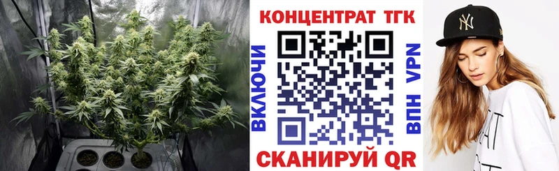 ТГК жижа  Ростов 