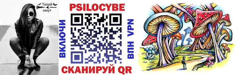 Галлюциногенные грибы мицелий  Ростов 