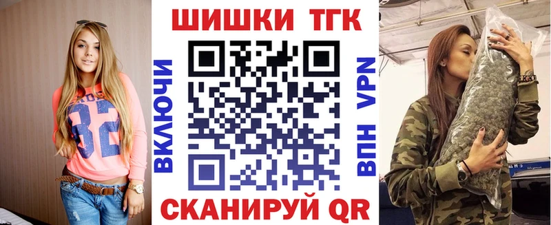 Шишки марихуана тримм  хочу   KRAKEN рабочий сайт  Ростов 